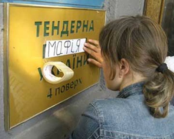 В отношении чиновников Деснянской РГА возбуждено уголовное дело