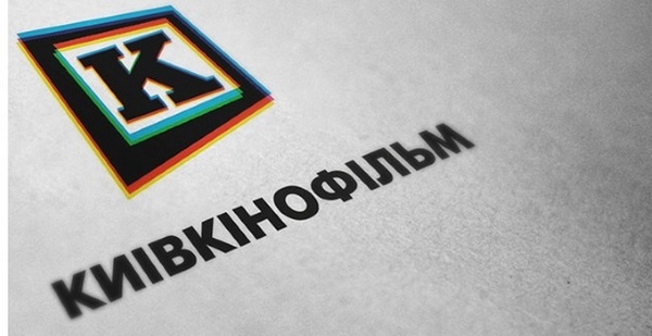 После проверки КП “Киевкинофильм” уволен его начальник