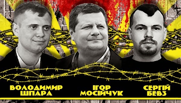 Суд оправдал “васильковских террористов”
