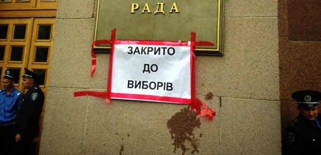 В Киеве могут восстановить райсоветы