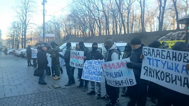 Под Кабмином ветераны АТО требуют люстрации Балабанова