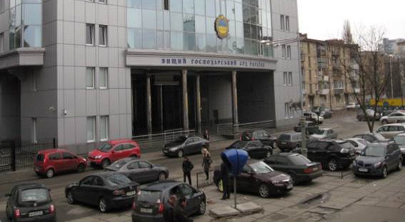 Высший хозяйственный суд Украины забросали яйцами