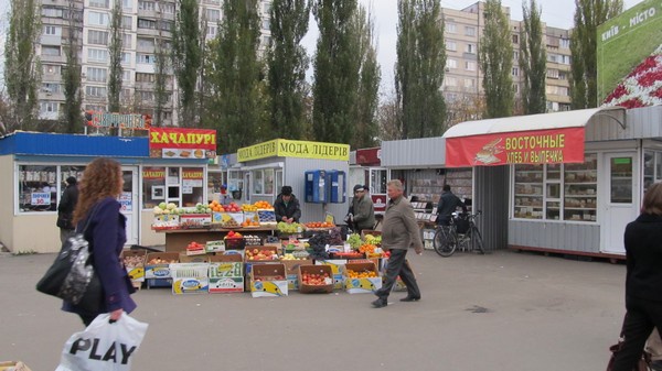 КП “Свиточ” подыскали нового руководителя