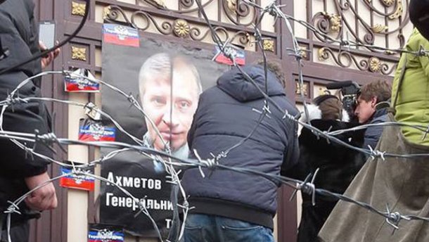 “Автомайдан” обнес имение Ахметова колючей проволокой (фото)