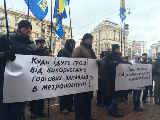 Кличко назвал понедельничную акцию возле КГГА провокацией, а удорожание проезда - обоснованным