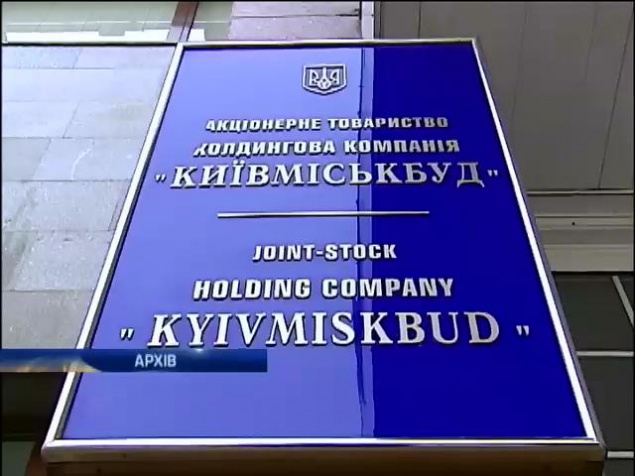 “Киевгорстрой” победил в конкурсе среди застройщиков по уровню надежности