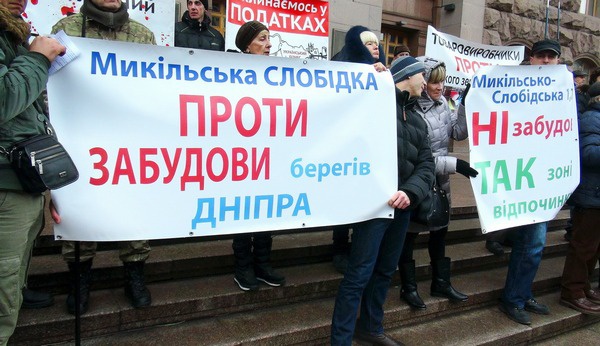 Никольская слободка: кто и как застраивает берег “малой реки” Днепр?