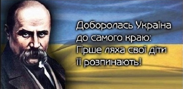 Бойцы АТО в прямом эфире будут читать стихи Шевченко