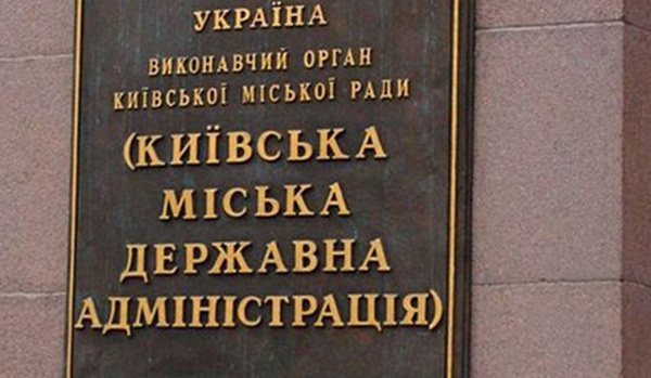 На митинге под мэрией против подорожания метро начались потасовки