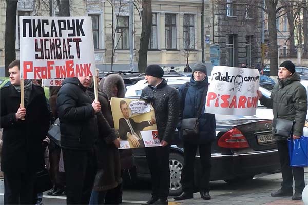 Возле Верховной Рады банковские работники обвиняли Нацбанк в рейдерстве