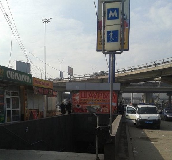 Сегодня около станции столичного метро “Выдубичи” прогремел взрыв