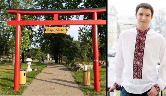 Владимир Прокопив тормозит возврат городу части парка “Киото”