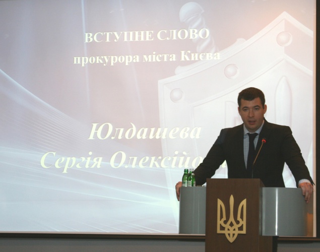 На прокурора Киева открыли уголовное производство по двум статьям