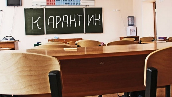 15 столичных школ ушли на карантин