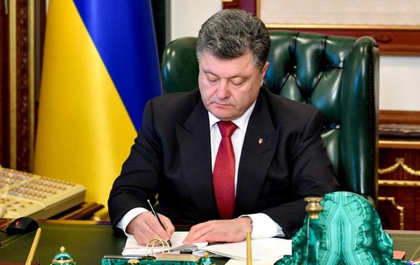 Порошенко назначил двух глав РГА на Киевщине