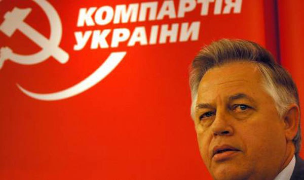 Рассмотрение дела о запрете КПУ отложено в связи со спором о подсудности