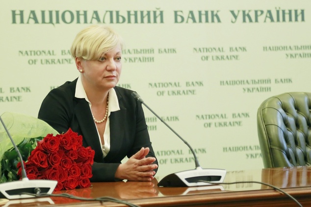 Прокуратура Киева возбудила дело на главу НБУ Валерию Гонтареву
