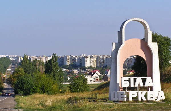 Белая Церковь и Белоцерковский район ввязались в земельные войны