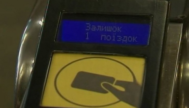 Уже в мае власти Киева намерены презентовать новые правила проезда в столичном транспорте
