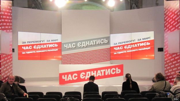 Из “президентской” фракции все-таки вышли “сомневающиеся” нардепы