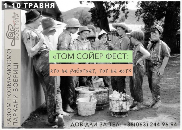 В Киево-Святошинском районе целое село превратят в арт-музей под открытым небом