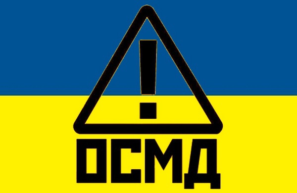 Сегодня в Киеве состоится пресс-конференция на тему “Коммунальный феодализм в Киеве”