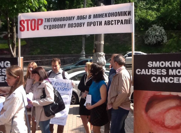 Под Кабмином протестовали борцы с курением против лоббирования государством этой пагубной привычки (фото)