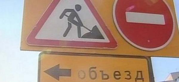 Сегодня на бул. Шевченко и возле ст. метро “Шулявская” движение автотранспорта будет ограничено