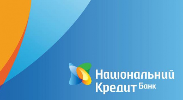 НБУ признал неплатежеспособным банк “Национальный кредит”