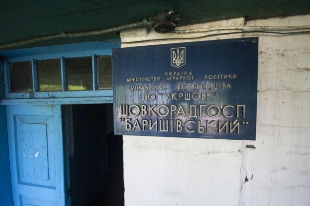 Правительство собирается отдать 14 госпредприятий Киевщины в частную собственность