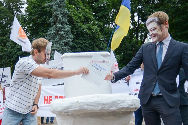 Под Верховной Радой активисты требовали прекратить “сливать” резонансные расследования (видео)