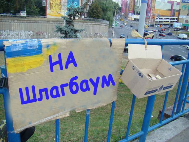 Депутат Киевсовета заподозрил коррупционную схему во введении платы за проезд на Труханов остров