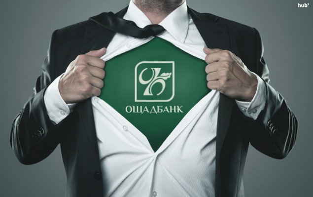 Руководство “Ощадбанка” сходило на футбол за 1 миллион гривен