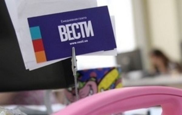 К “Вестям” пришли с обыском