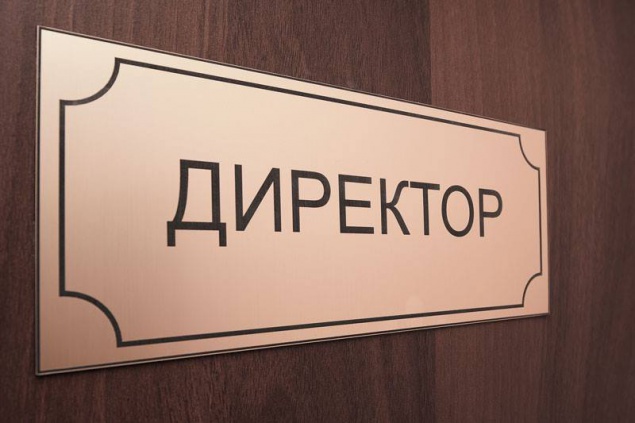 КГГА “разыгрывает” должности директоров столичных школ и детсадов