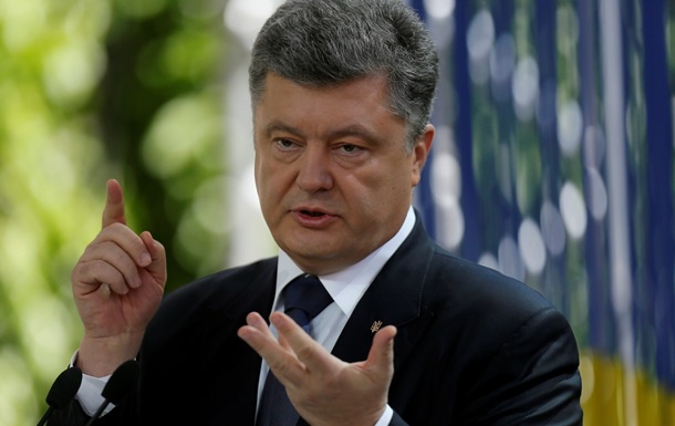 Порошенко рассказал, почему уволили Наливайченко