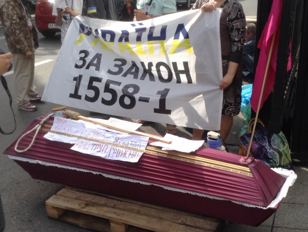 Активисты “Финмайдана” принесли под стены парламента гроб для Гройсмана (фото)