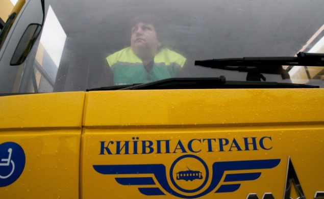 Экс-директор “КЛО” заправит КП “Киевпастранс на 4 млн грн