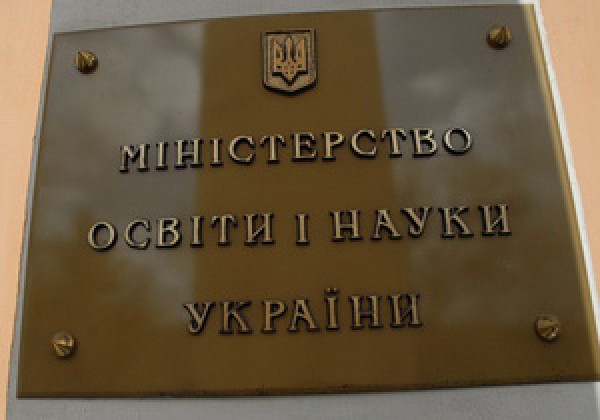 Генпрокуратура проводит операцию по задержанию высокопоставленных чиновников минобразования