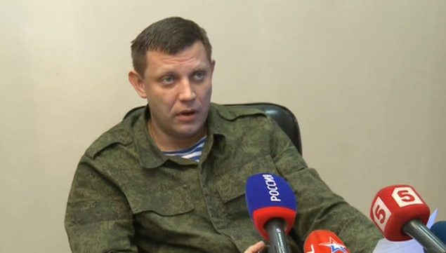 Глава ДНР Захарченко зауважал “Правый сектор”
