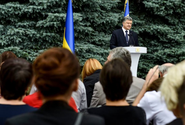 Порошенко презентовал изменения в Конституцию в части децентрализации (видео)