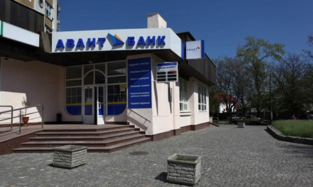 АВАНТ-БАНК заявляет об информационной атаке