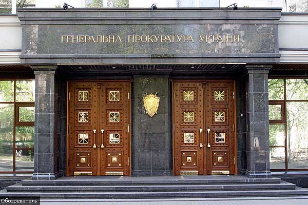 В здании Генпрокуратуры ищут взрывчатку