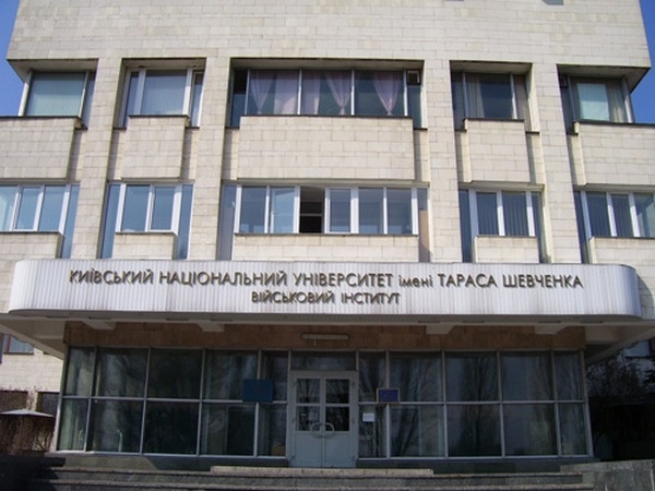 Военный институт КНУ им. Тараса Шевченко закупил топлива у заправщика, недоливавшего железнодорожникам