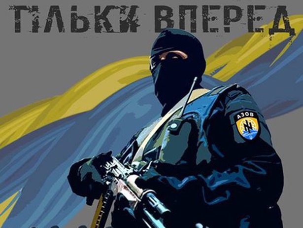“Азов” готов помочь в урегулировании конфликта на Закарпатье