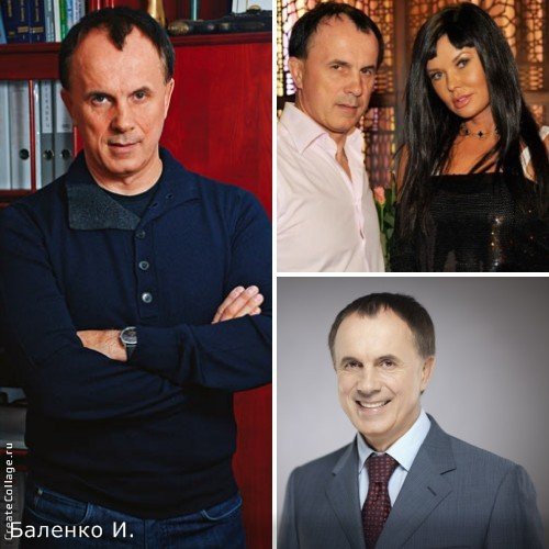 Досье: Баленко Игорь Николаевич
