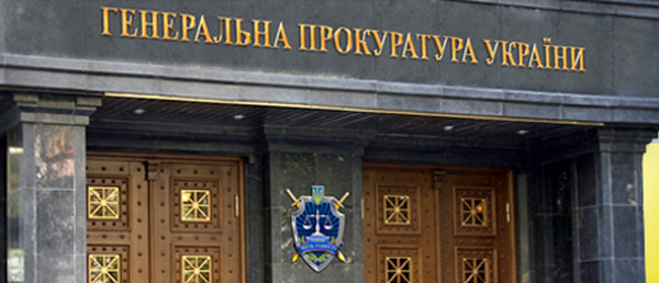 Под Генпрокуратурой протестуют фермеры (видео)