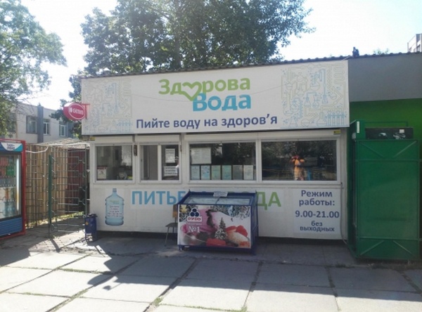 На Оболони продают питьевую “здоровую воду”, которую качают из подвала