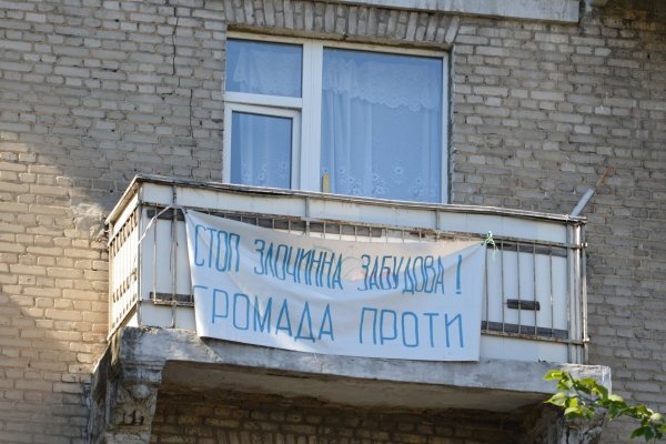 Драка в Голосеево как отражение политики КГГА