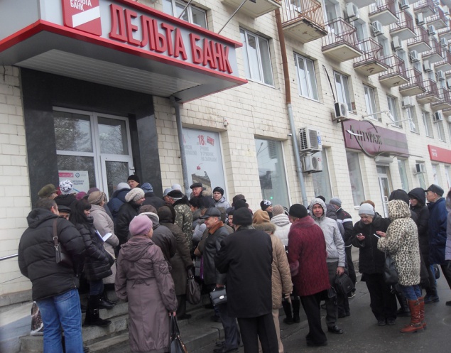 ФГВФЛ собирается предложить НБУ “покончить“ с ”Дельта Банком”